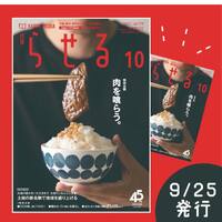 画像243